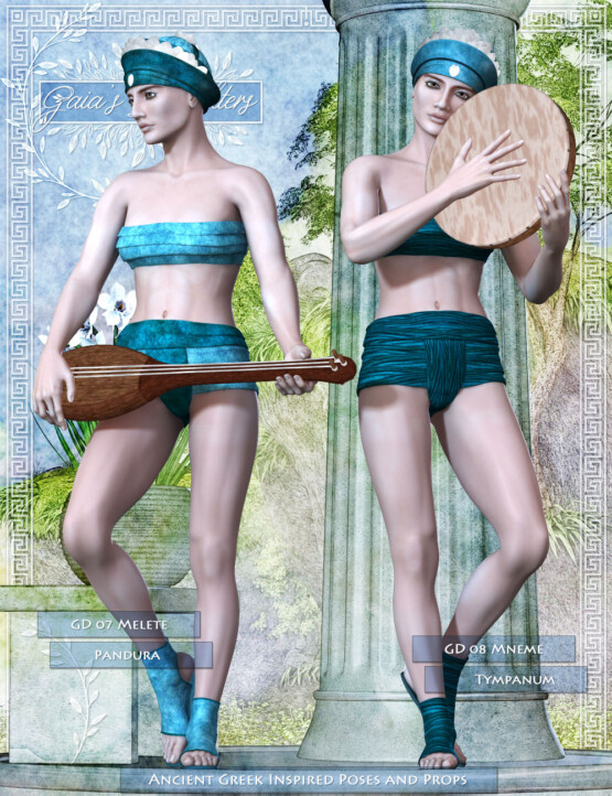 GD Product Image 04